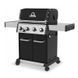 Газовий гриль Broil King BARON 440 PRO 875263 фото 2
