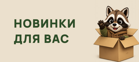 Banner from design